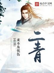 二青会几年一次