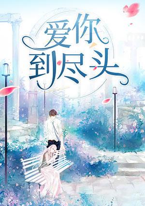 覆水难收最后一集