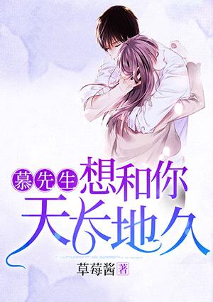 慕先生每天想要复婚免费阅读