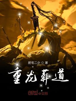 重龙山重龙阁