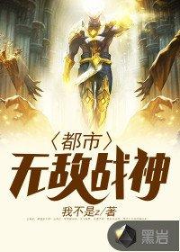 北境 天策