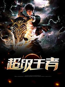 萧阳叶云舒9999