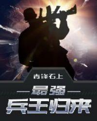 凌天至尊全文阅读