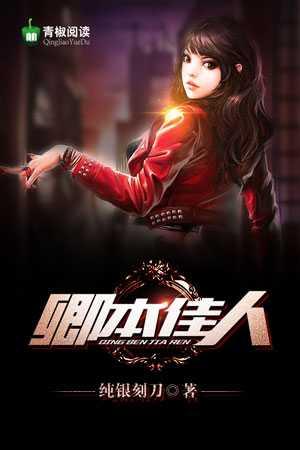 上门狂婿卫清怡王锐