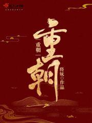 重朝天门码头
