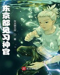 东京都立神宫高等学校