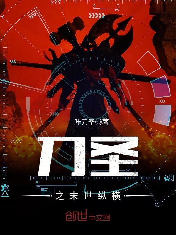 末世重生之少主纵横