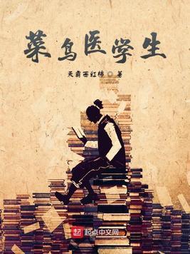 菜鸟大学是什么大学啊