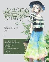 暖风不及你情深车截图