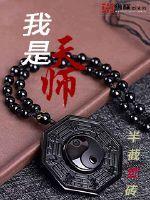 我是天师你让我参加规则怪谈