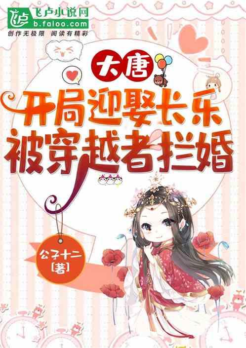 她却逃