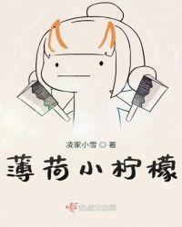 薄荷柠檬山楂茶的功效与作用