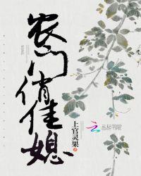 农门俏媳妇全文免费阅读