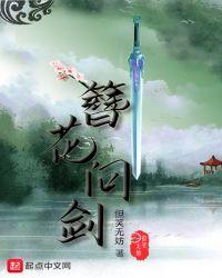簪缨问鼎谁是攻谁是受