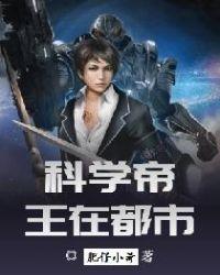 都市之帝王系统