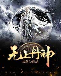 作者梦醒泪殇
