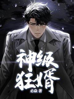 苏泽云天依龙王殿