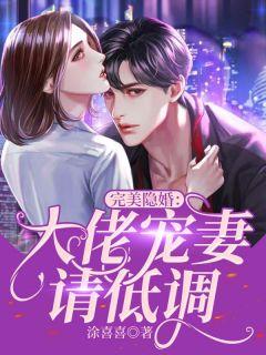 顾夏陆靳北全文免费阅读笔趣阁