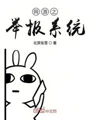 网游举报电话多少