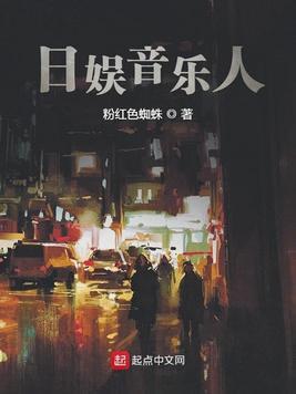 石磊音乐人
