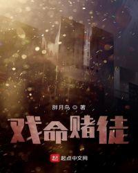 赌命违法吗