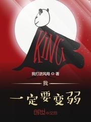 我一定要变好