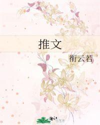 推文是什么