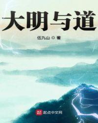 红桥区大明道
