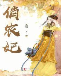 俏农妃小磨香油能治类风湿关节炎吗