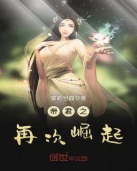帝君又在孵蛋1013无标题
