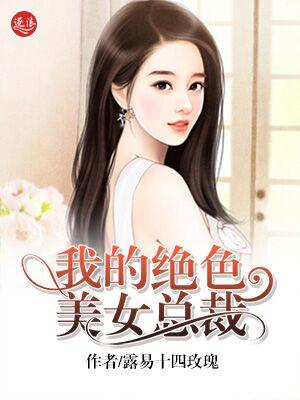 绝世无双萧天策免费阅读72章