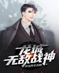 龙城战神红包是真的吗