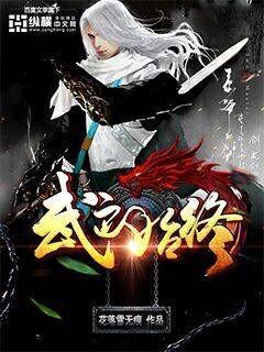 武之一道