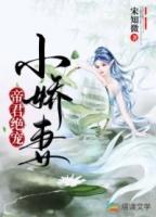 帝君绝世宠妃