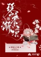 琴音缭绕什么意思