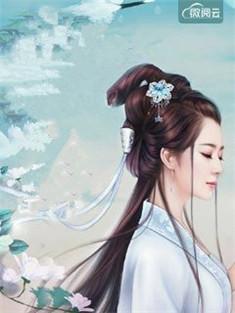 女主夜无情男主君九卿