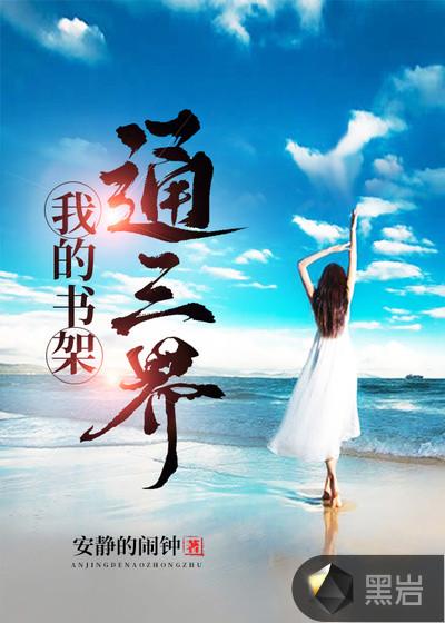 我的书架最近阅读