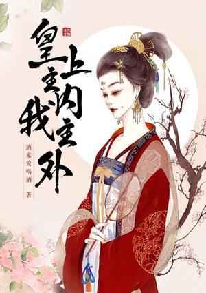 我主皇朝56视频