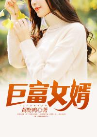 超级神胥陆飞最后如何对待顾家家主的