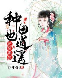 妃常嚣张腹黑大小姐全文免费阅读