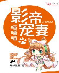 影帝宠妻日常全文阅读