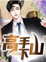 高手下山开局九张婚书主角韩风