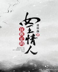 不朽军团