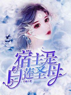 唐暖女主