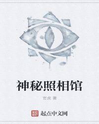 附近照相馆位置