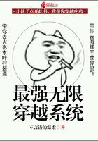 无限穿越的系统类