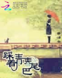 抓住青春的尾巴后一句