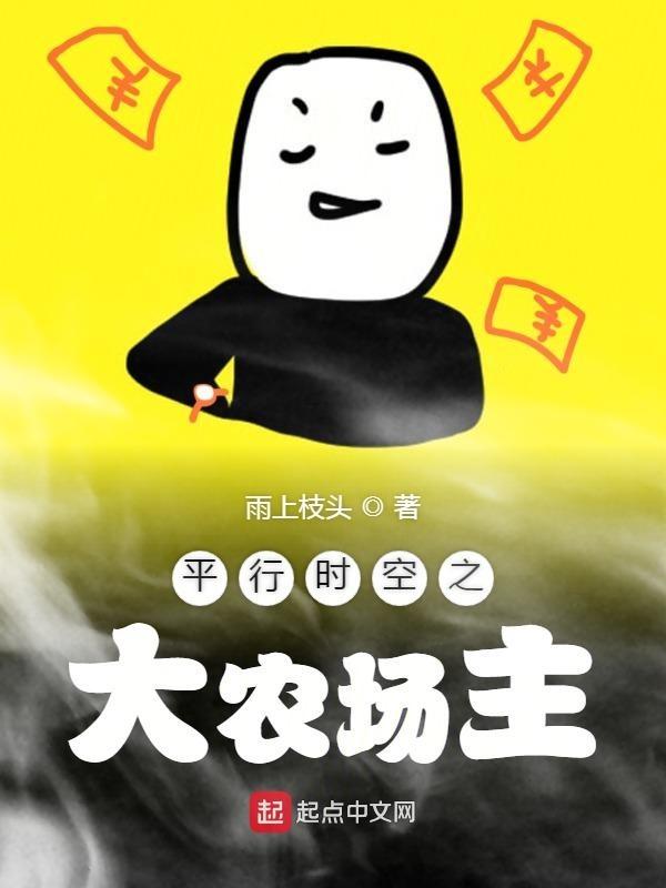 平行时空存在吗?