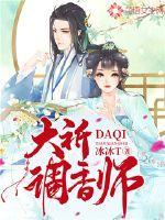 调香师叫什么名字