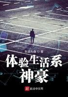 体验生活系神豪有几个女人